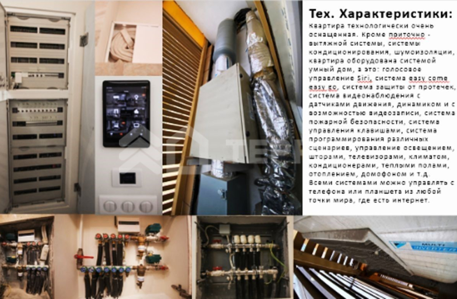 Объект ID 17554 - Квартира