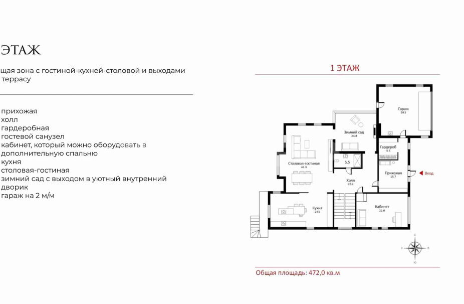 Объект ID 18827 - Дом