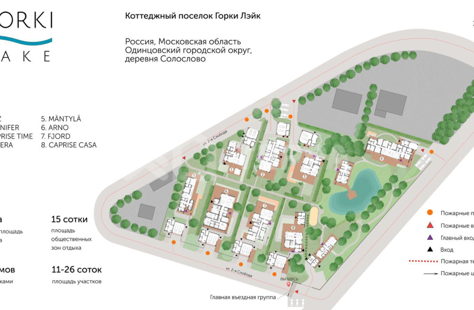 Объект ID 16659 - Дом