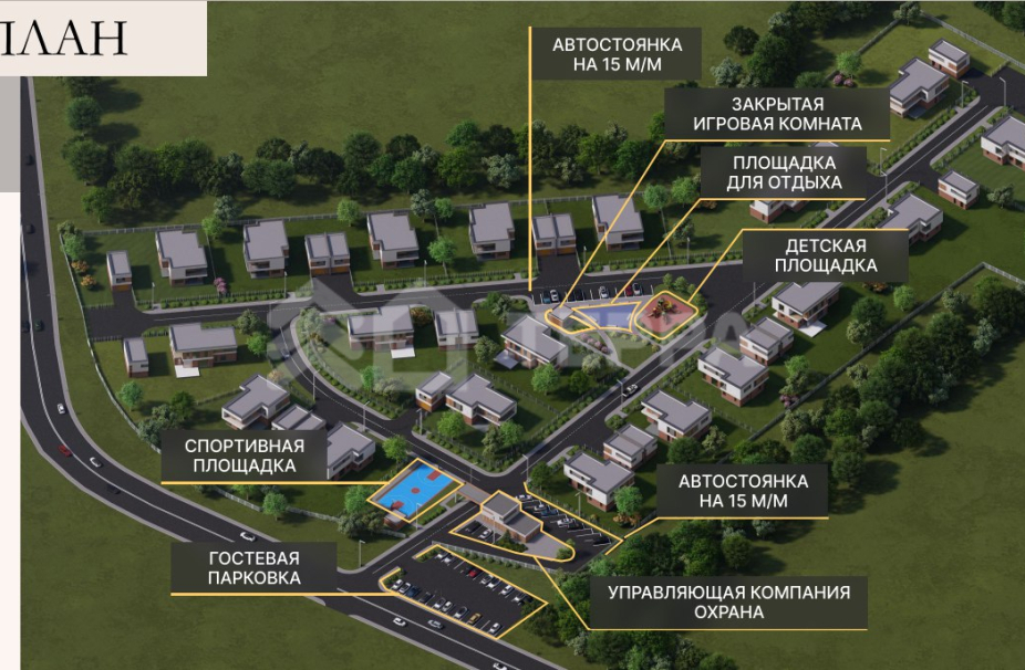 Объект ID 18863 - Дом