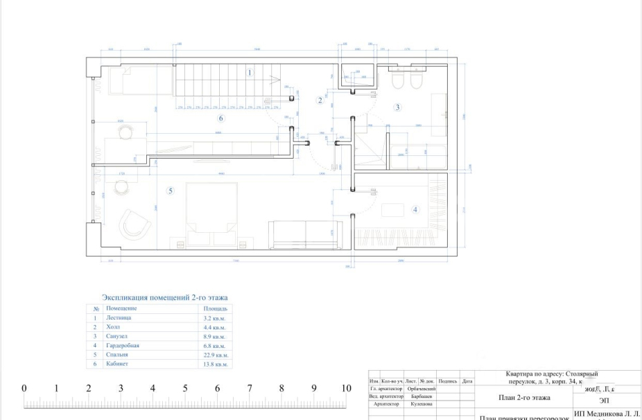 Объект ID 17470 - Квартира