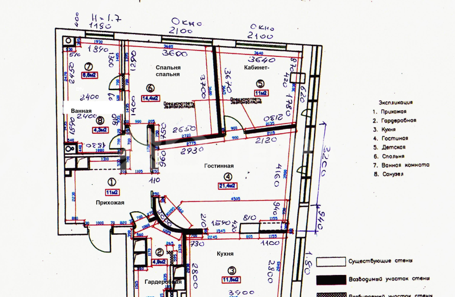 Объект ID 17232 - Квартира
