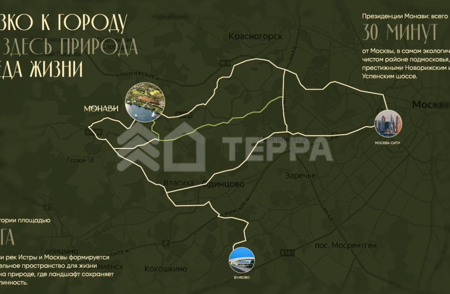 Объект ID 19047 - Участок