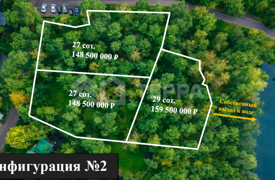 Объект ID 19062 - Участок