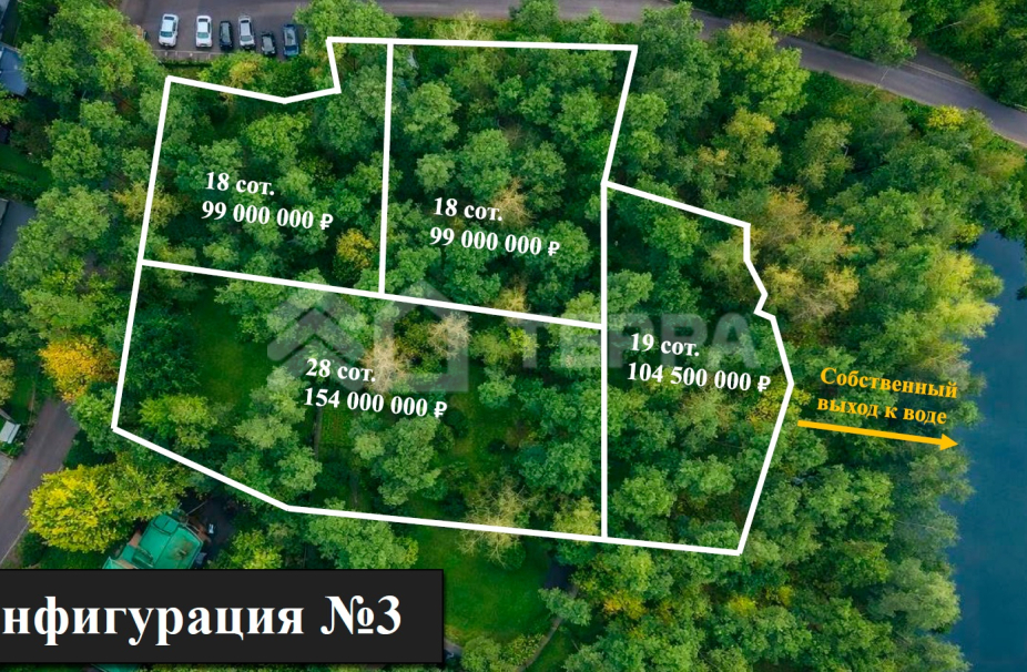 Объект ID 19064 - Участок