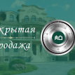 Антоновка